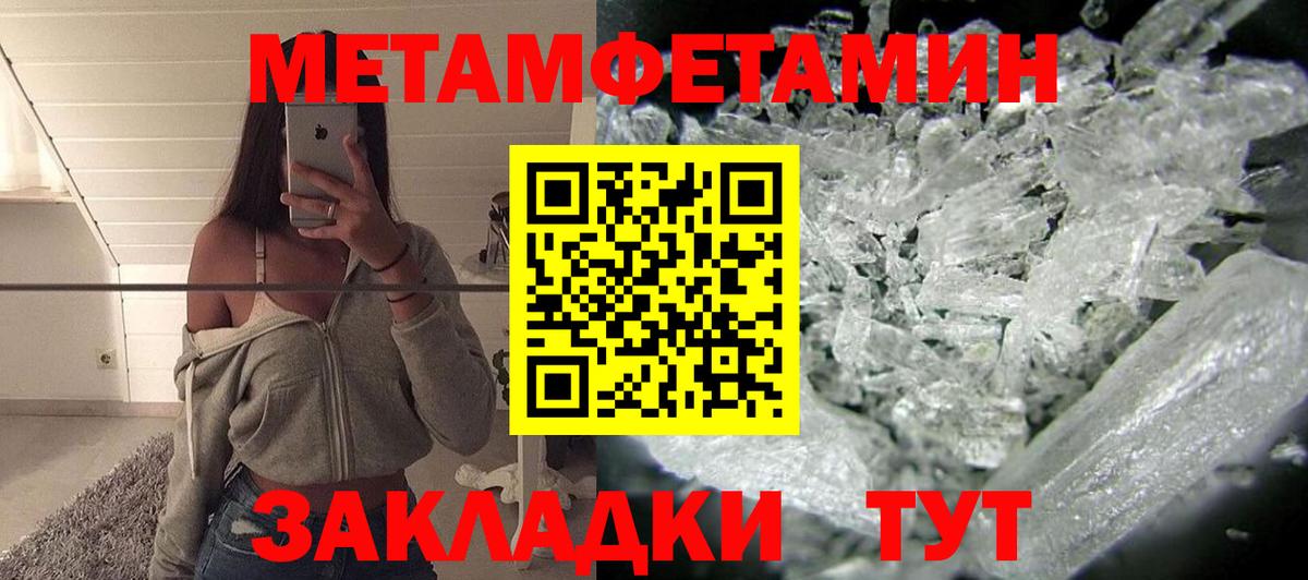 Орёл  Amphetamine 98%  Вход с VPN 