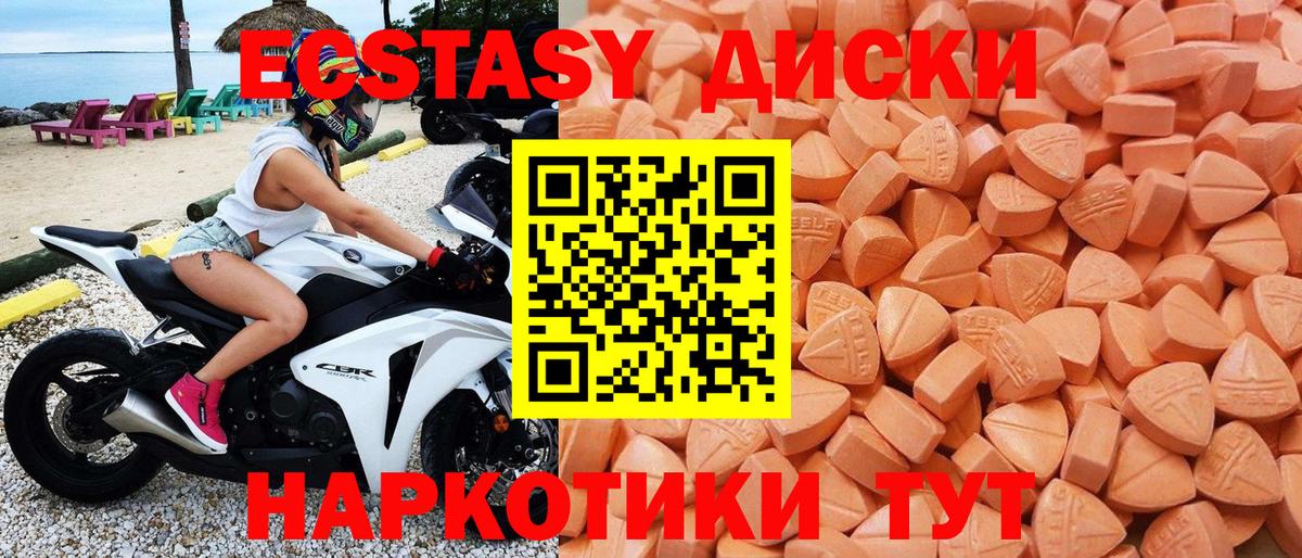 Орёл  ЭКСТАЗИ таблы  ЭКСТАЗИ  hydra рабочий сайт  Ecstasy DUBAI  Вход с VPN 