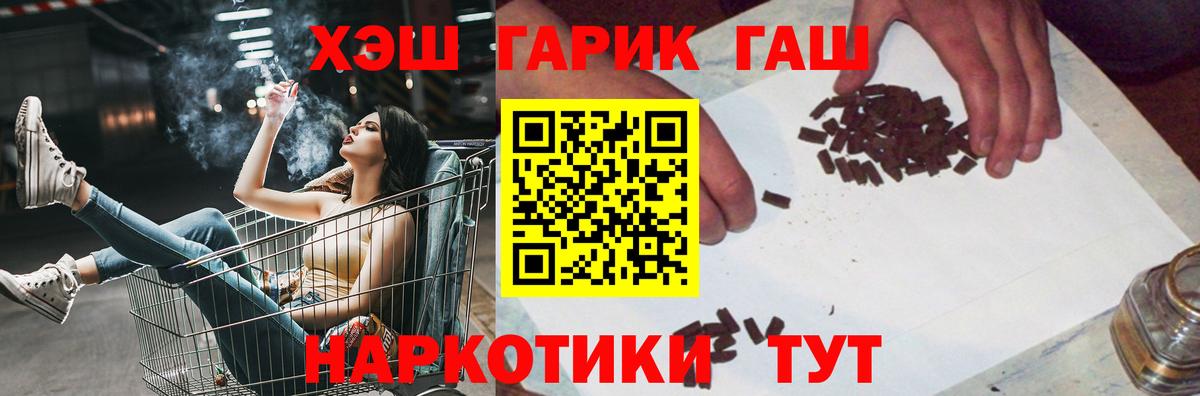 Гашиш индика сатива Орёл