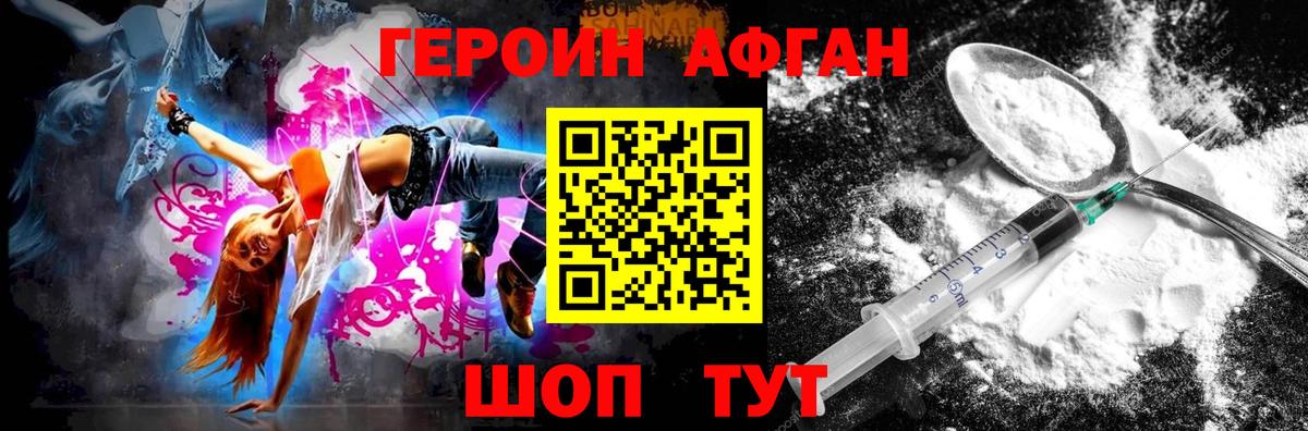 Орёл  ГЕРОИН хмурый  Вход с VPN 