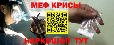 кокаин премиум Белореченск