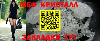 кокаин премиум Белореченск