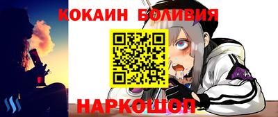 мяу мяу мука Белорецк
