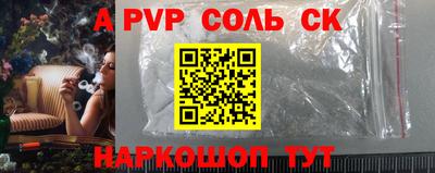 мет Бердск