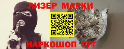 мяу мяу мука Белорецк