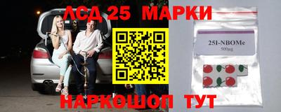 мет Бердск