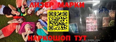 мяу мяу мука Белорецк