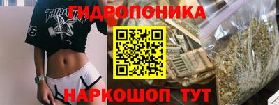 мяу мяу мука Белорецк
