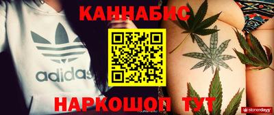 кокаин премиум Белореченск