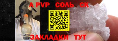 кокаин премиум Белореченск