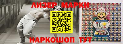 кокаин премиум Белореченск