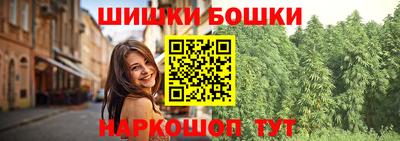 кокаин премиум Белореченск