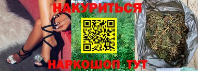 кокаин премиум Белореченск