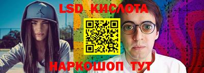 мет Бердск