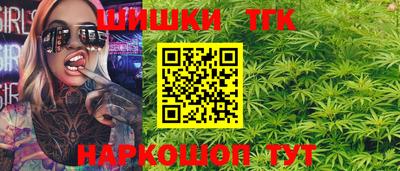 мяу мяу мука Белорецк