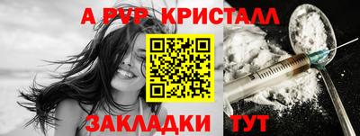 мяу мяу мука Белорецк