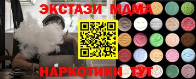 кокаин премиум Белореченск
