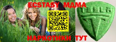 мяу мяу мука Белорецк