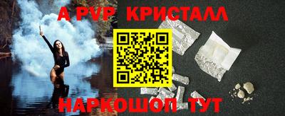 мет Бердск