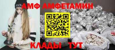 кокаин премиум Белореченск