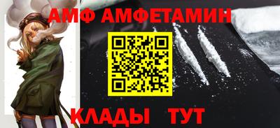 мет Бердск