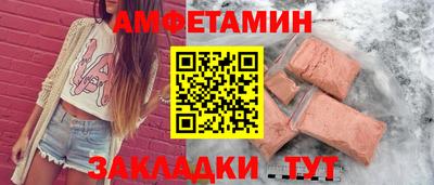 мяу мяу мука Белорецк