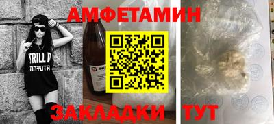 кокаин премиум Белореченск