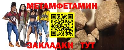 мет Бердск