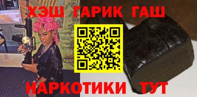 мяу мяу мука Белорецк
