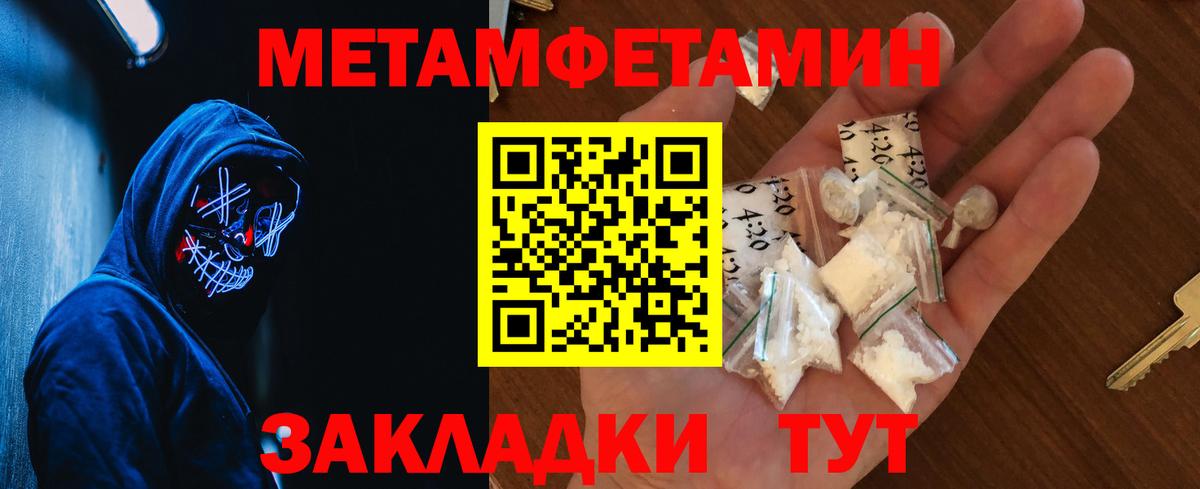 Метамфетамин Methamphetamine Орёл