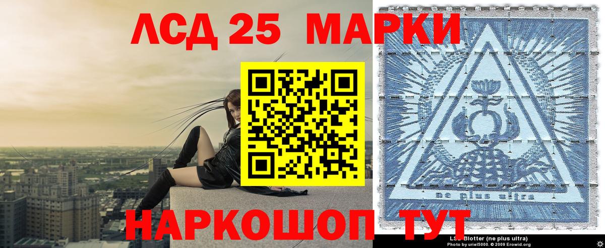 Марки N-bome 1,8мг Орёл