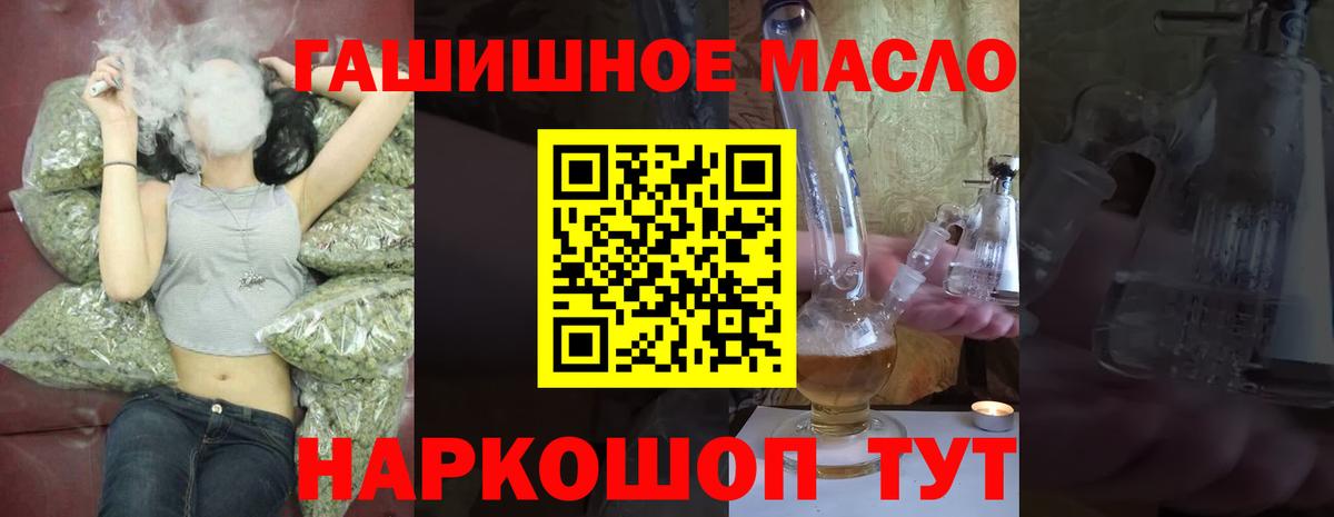 ТГК вейп Орёл