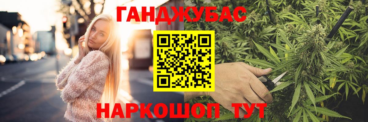 Марихуана индика Орёл